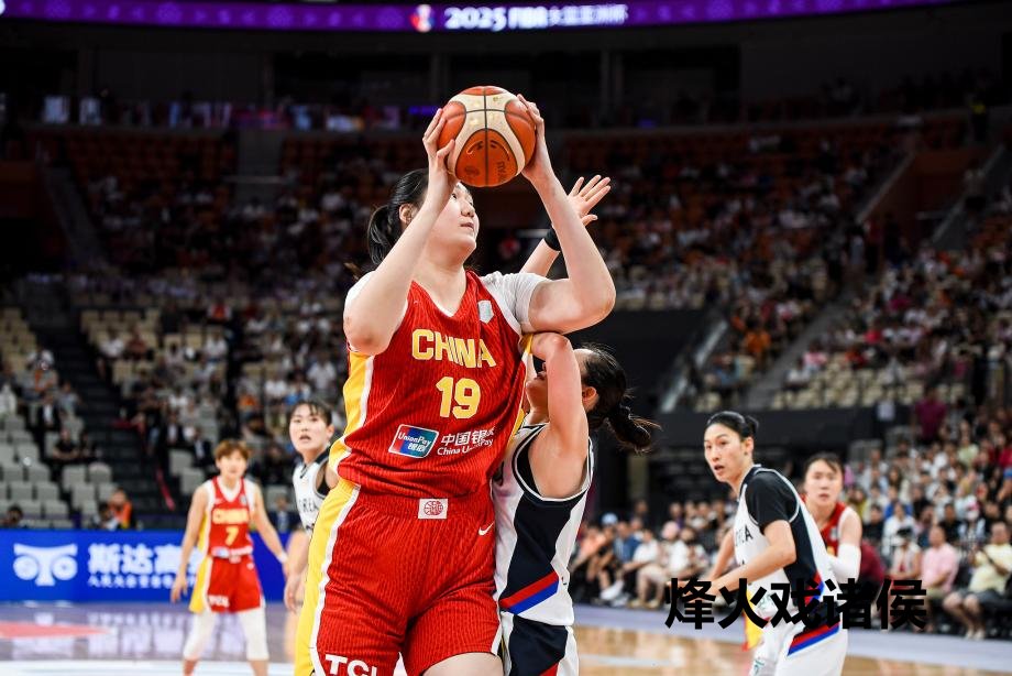 [图]女篮亚洲杯-张子宇18分 中国女篮胜韩国夺得季军开元棋牌