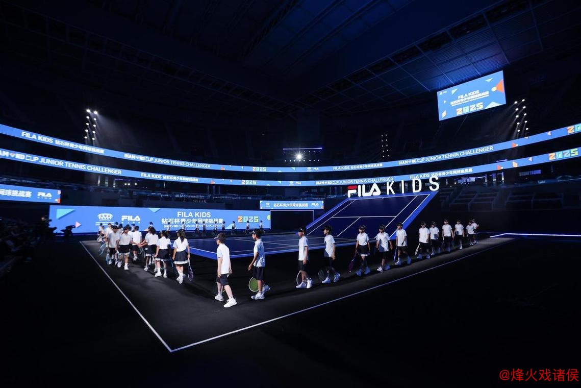 2025钻石杯青少年网球挑战赛隆重开幕