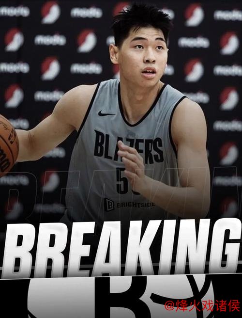 崔永熙签约篮网双向合同 年薪达58万美元 崔永熙签约篮网双向合同 年薪达58万美元