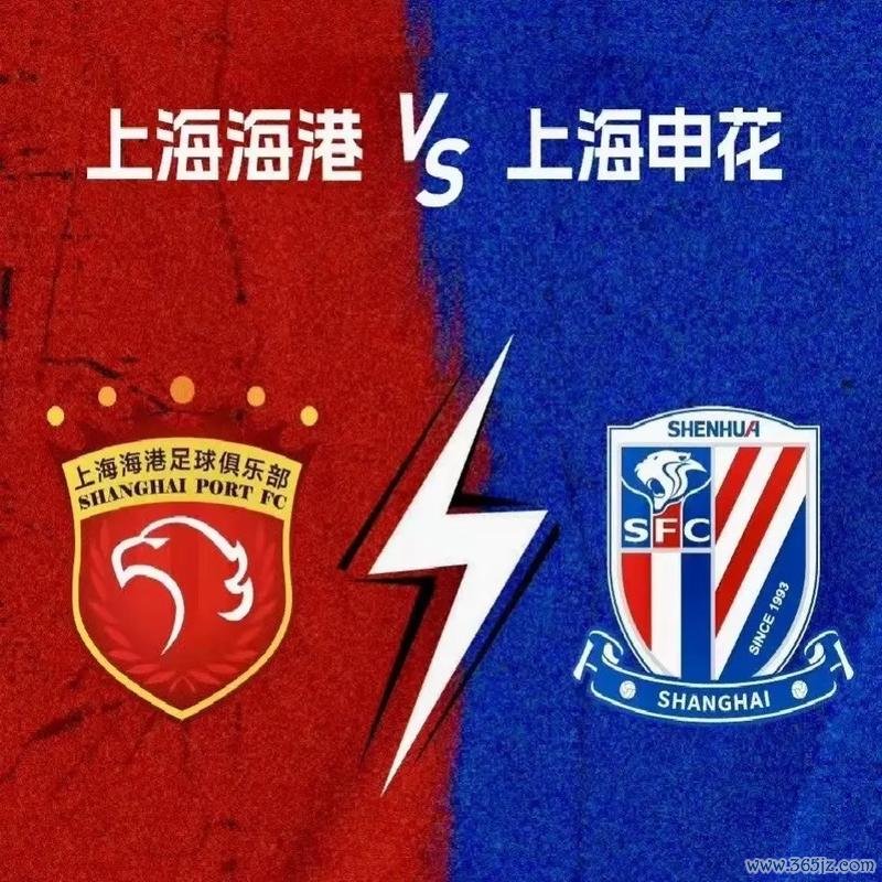 足协杯上海德比提前上演 海港对阵申花别无选择