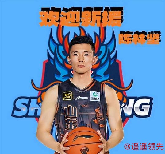 CBA俱乐部杯：陈林坚19分 山东轻取天津