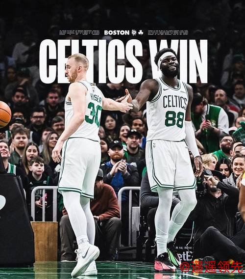 布朗30+10西亚卡姆32+10 凯尔特人轻取步行者