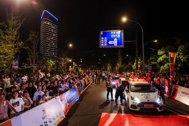 2024年亚太汽车拉力锦标赛中国龙游拉力赛隆重开幕