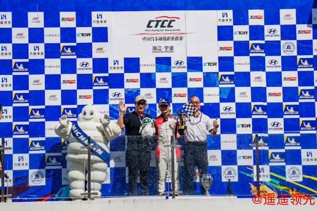 颁奖嘉宾：米其林（中国）投资有限公司副总裁、驰加总经理徐焱炜与米其林亚太赛事总监马奔