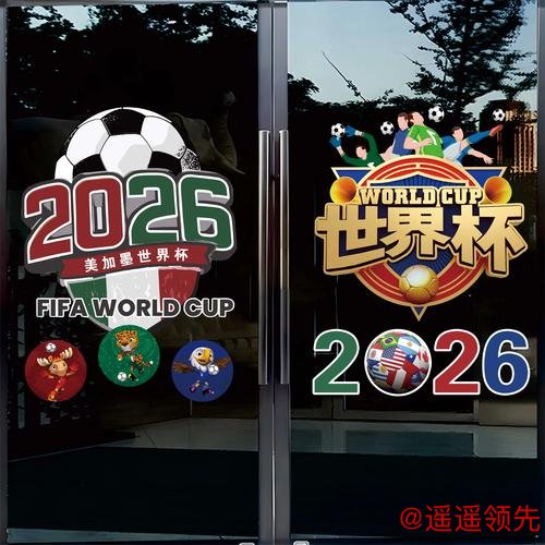 2026世界杯竞猜苹果APP下载指南