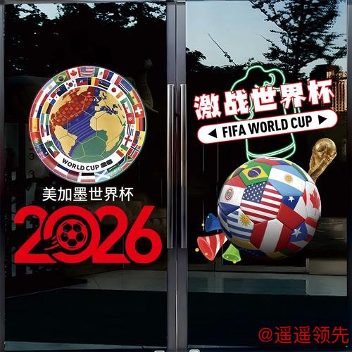 2026世界杯竞猜苹果APP下载指南
