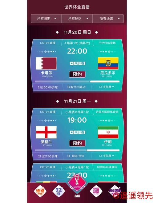 2026世界杯线上买球APP推荐 2026世界杯线上买球APP推荐